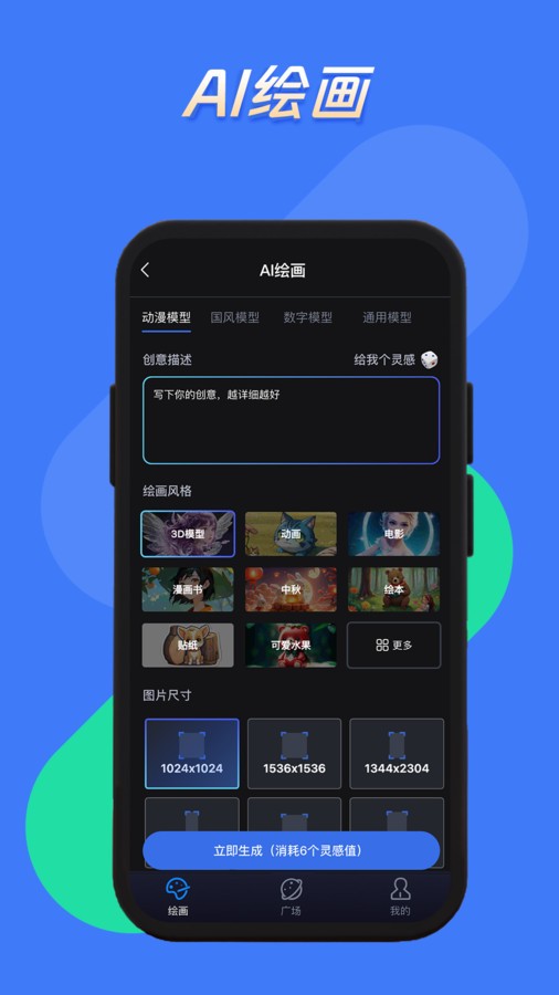 悦灵犀APP v2.4.0安卓版下载