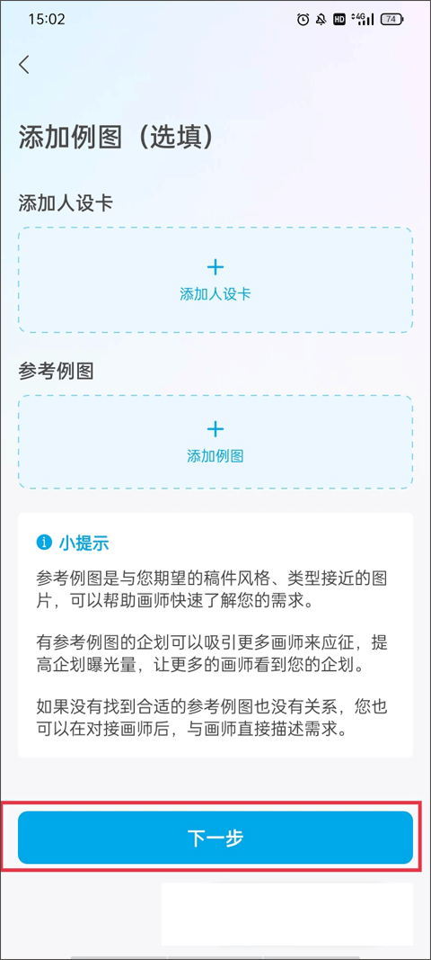 米画师正版