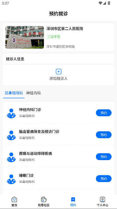 眩晕小站app官方版本 v1.2.6 安卓最新版app