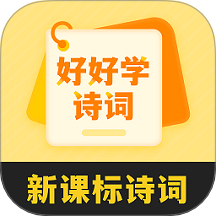 好好晨读免费版