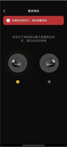 OpenRock