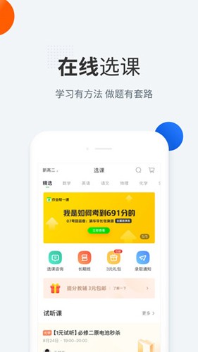 ҵһƶ˰v10.8.0