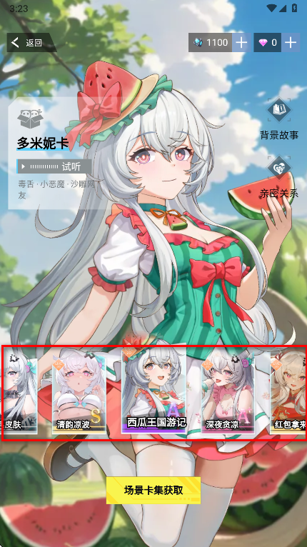 逗逗游戏伙伴app最新版本