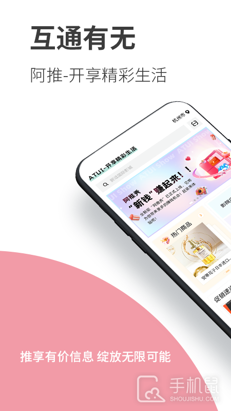 阿推 v1.28.8