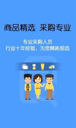 美狐app4
