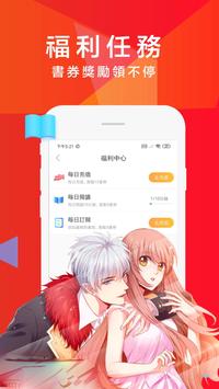 软糖小说截图1