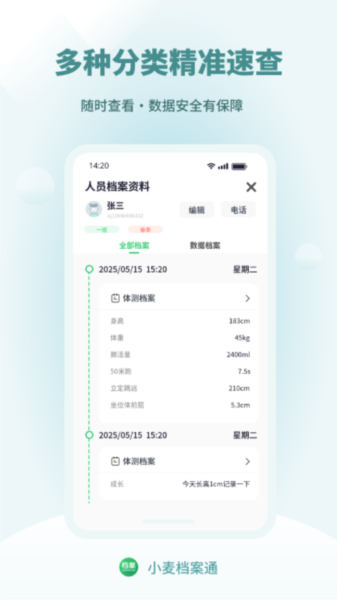 蒙煤宝1