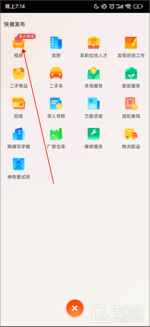 58同城