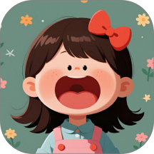 响练口语最新版