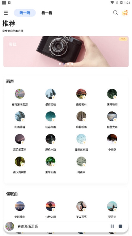 怎么开启青少年模式配图1