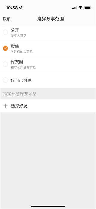 新浪微博11