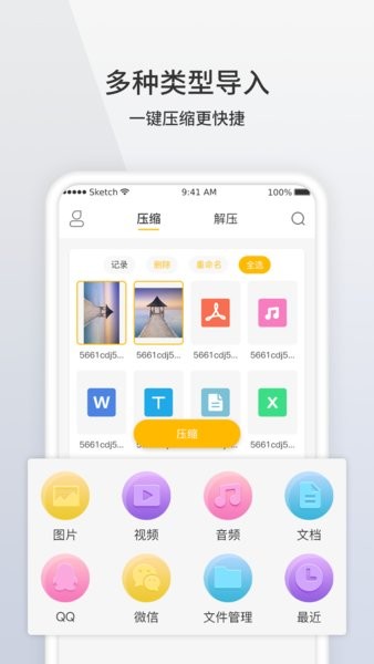 rarѹapp׿v1.2