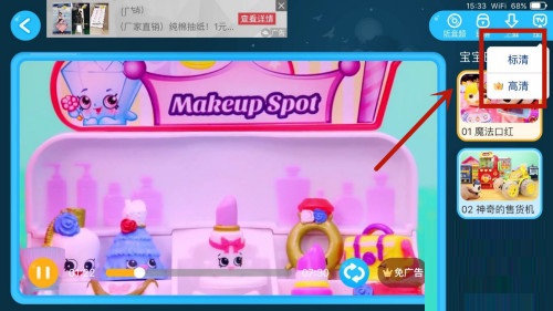 怎么投屏到电视截图4