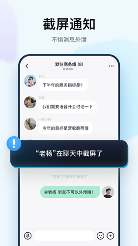 默往官方版 v3.53.7