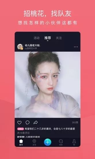 硬汉视频app无限看