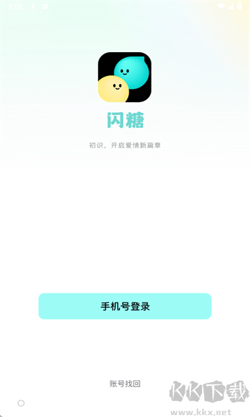 APPٷ2025ƶͻ°氲װv1.0.0.0׿