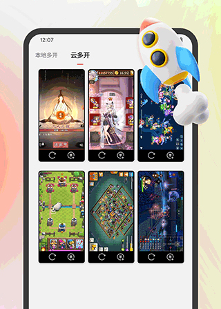 贪玩游戏盒子app软件功能