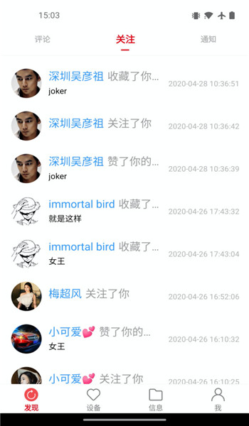 凌度车生活官网版 v5.8.0.20