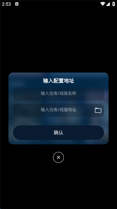 使用方法截图3