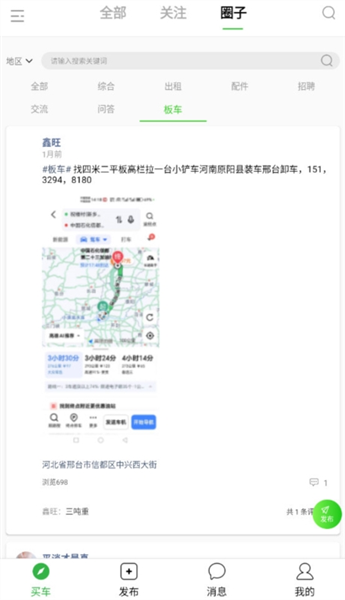 铲车圈5