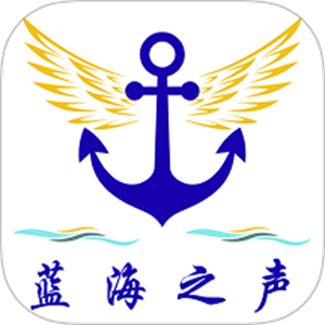 海员通app最新版本