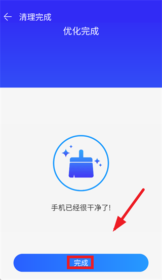 专业手机助手app