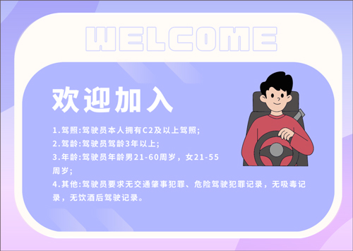 如何注册截图1