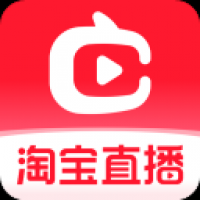 淘宝直播app下载