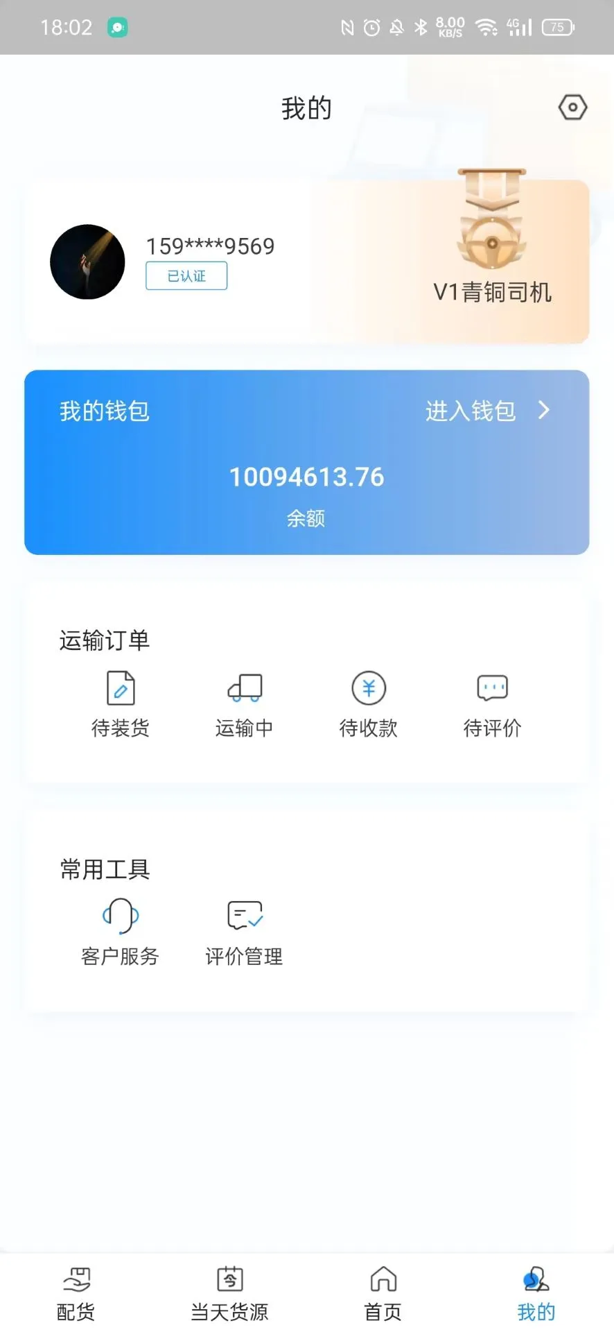 Ǭ˾v1.0.25