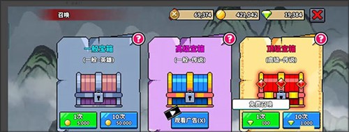 废柴武林2025