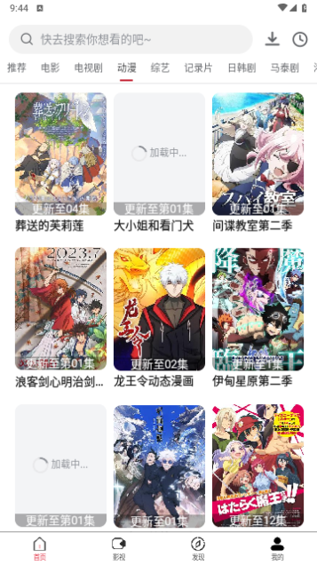 捞月视频2023最新版