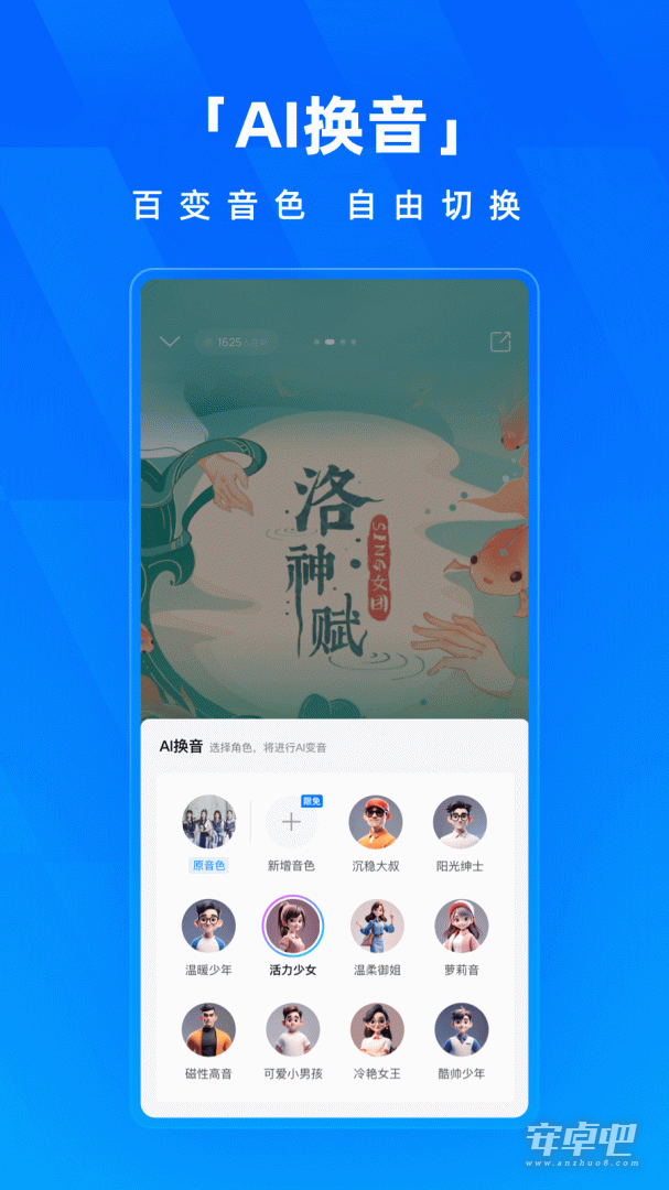 酷狗音乐截图2