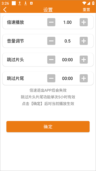 使用教程配图6