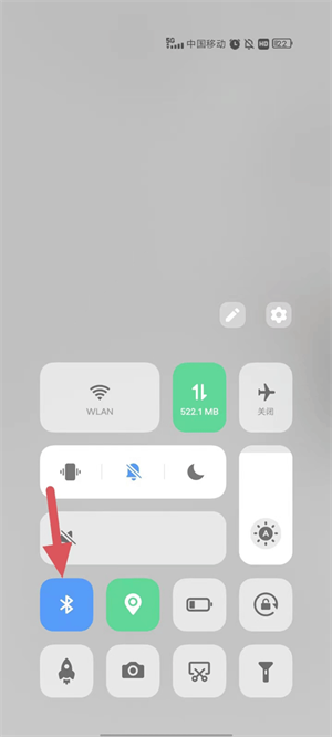 连接体脂秤教程截图1