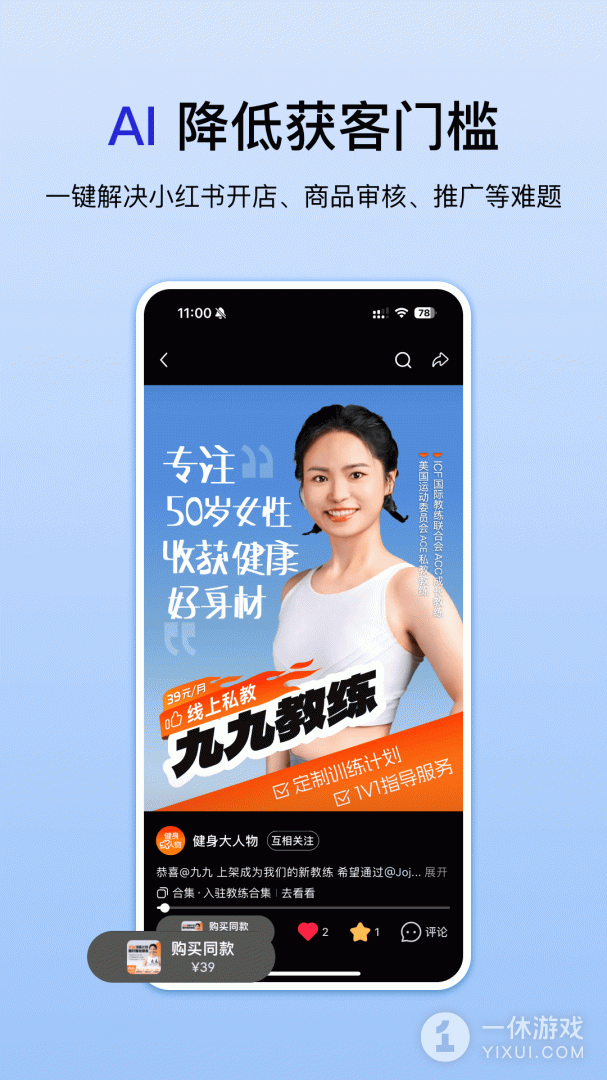 LITTA商家端截图3