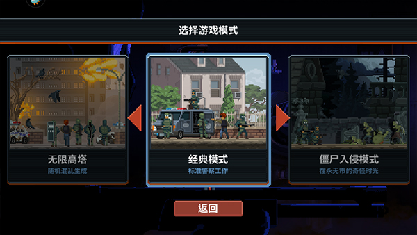新手攻略配图2