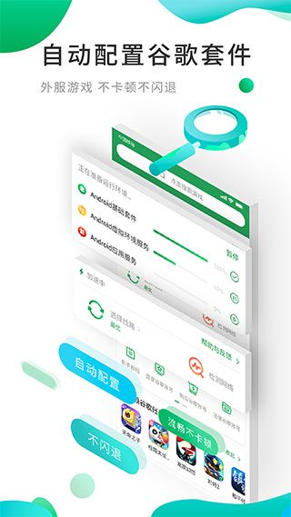 ourplay官网版 v8.1.0