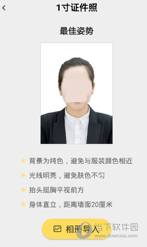 小白智慧打印APP官方下载