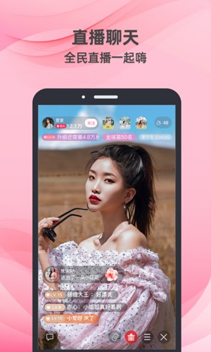牵守安卓版 v3.2.0