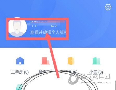 贝壳找房APP