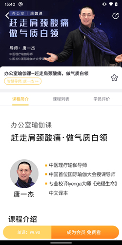 墨尔大学app v4.03.7