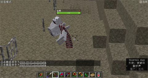 我的世界人类末日