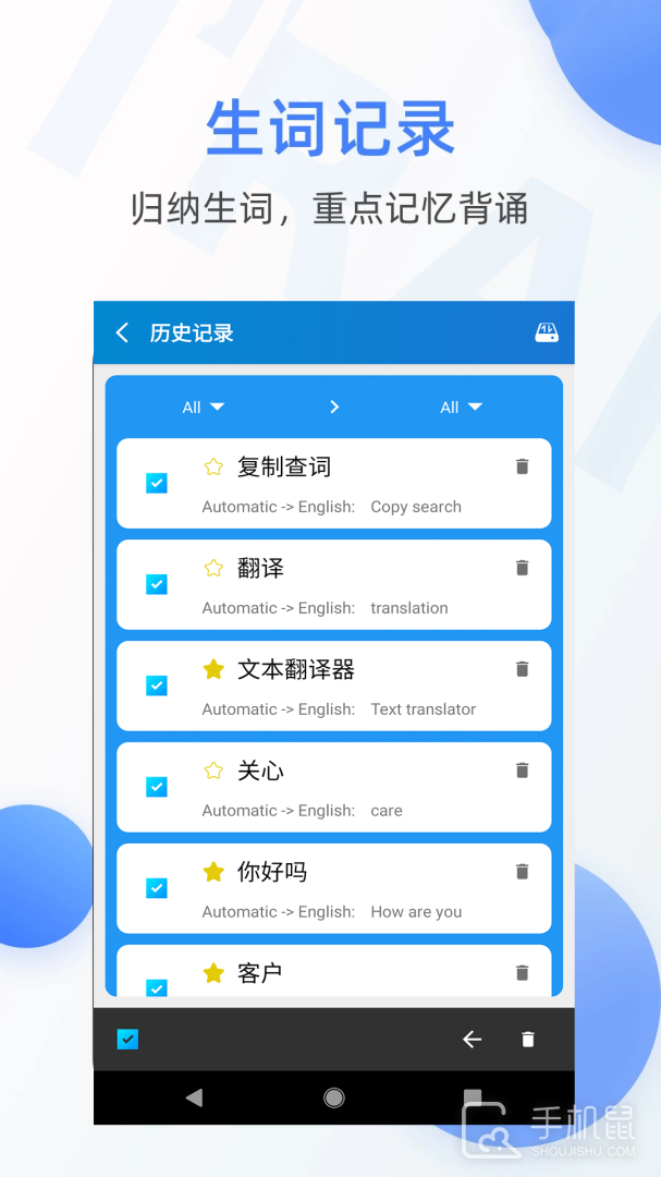 文本翻译器 v5.0526.36