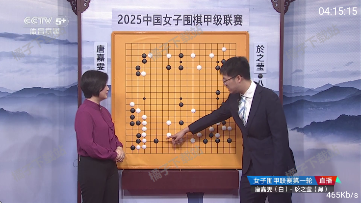 凤凰tv安卓版下载