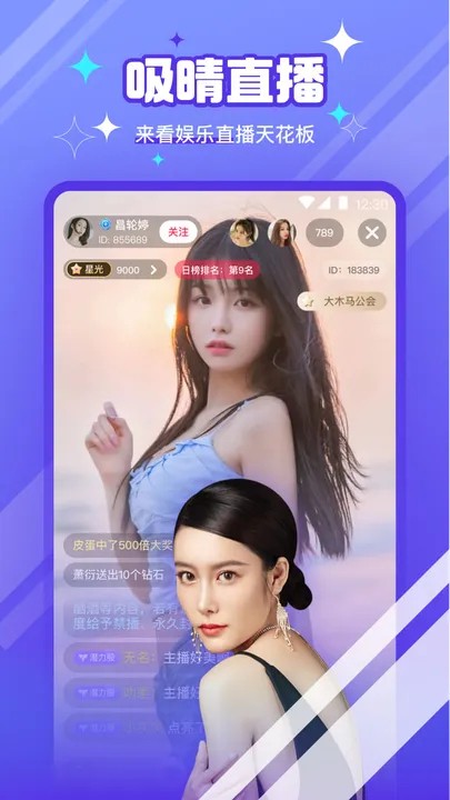 秋葵视频免费官网下载 v6.1.0免费下载
