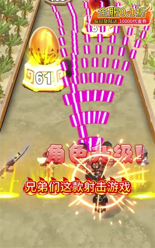 快走武侠手游