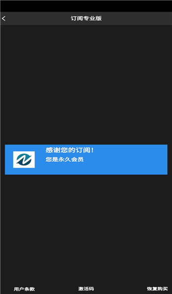nv剪辑软件免费版 v7.2.1