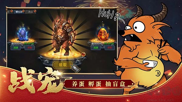 法师消魔无限金币版 v1.0.21安卓版 