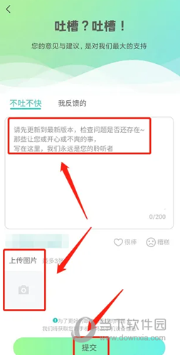 青碳行