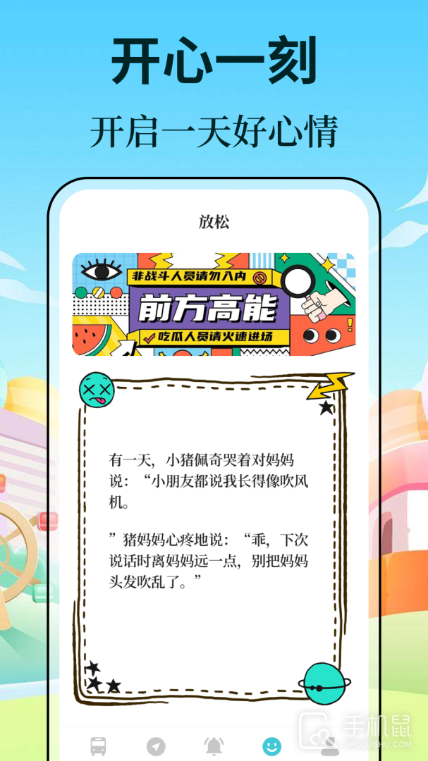 公交查询 v5.0.5365